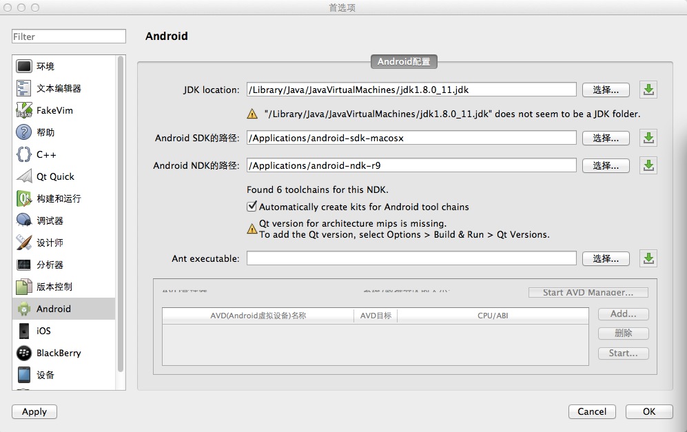 Mac OS X 配置Android QT开发环境