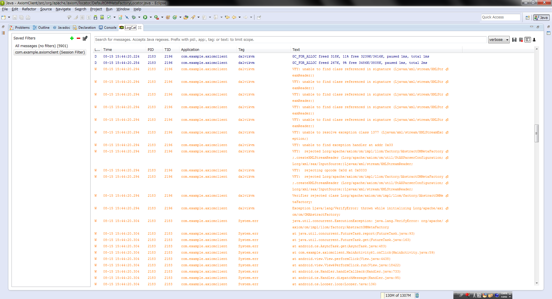 随感：Android和Oracle Java平台之间的差异