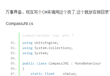 VLC学习群里关于Unity调用VLC以及VLCAndroid编译的讨论小记