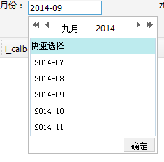 JeeCG中如何设置My97DatePicker只显示月份